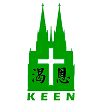 科隆渴恩华人基督教会 Chinesische Christliche Gemeinde Keen E V Koln