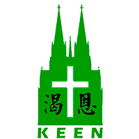 科隆渴恩华人基督教会 Chinesische Christliche Gemeinde Keen E V Koln 科隆渴恩华人基督教会 Chinesische Christliche Gemeinde Keen E V Koln